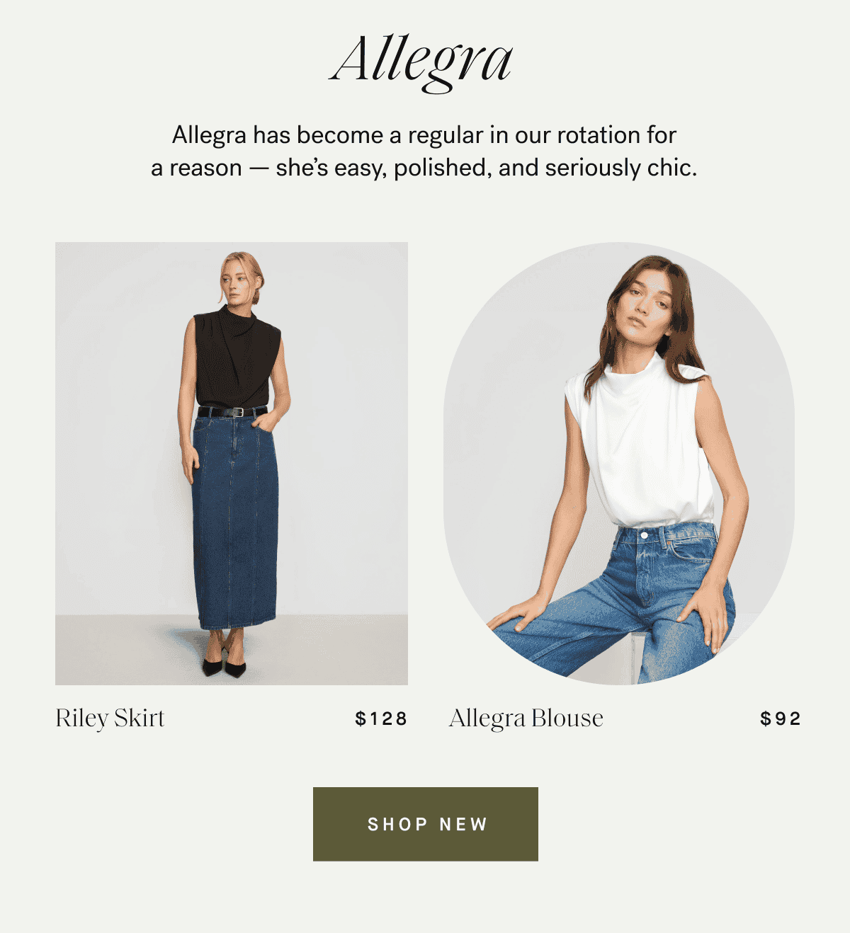 Allegra — Allegra has become a regular in our rotation for a reason — she's easy, polished, and seriously chic.