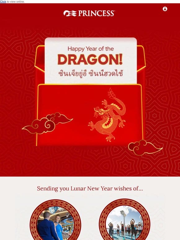 Happy Year of the Dragon from Princess!