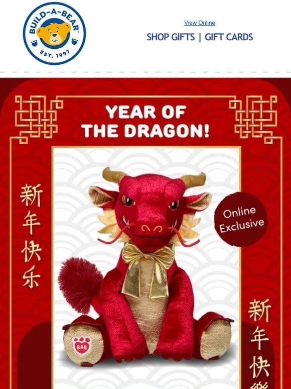 NEW Red and Gold Dragon for the Lunar New Year!