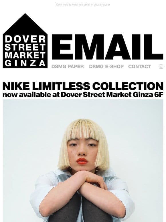 Nike Limitless collection now available at Dover Street Market Ginza 6F