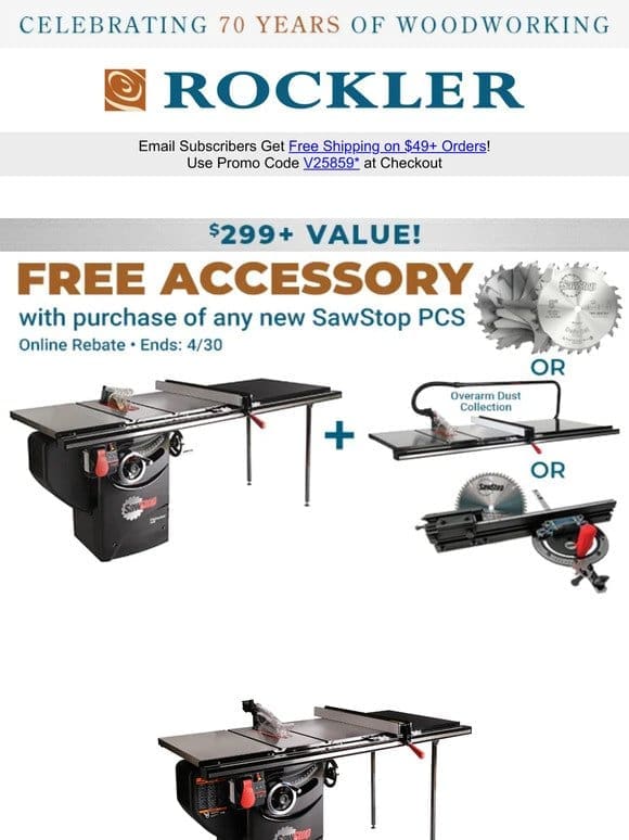Choose Your Free SawStop Accessory with SawStop PCS Purchase!