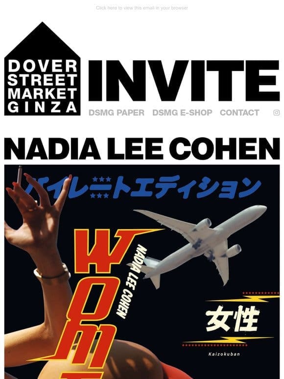 Dover Street Market Ginza and IDEA invite you to the launch of “Women” Pirated Edition by Nadia Lee Cohen
