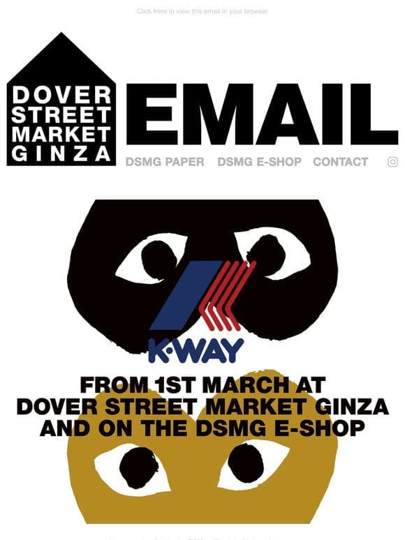 Play Comme des Garçons K-WAY launches Friday 1st March at Dover Street Market Ginza and on the DSMG E-SHOP