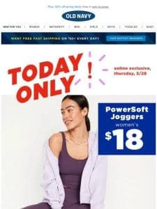 $18 Powersoft joggers have officially arrived!